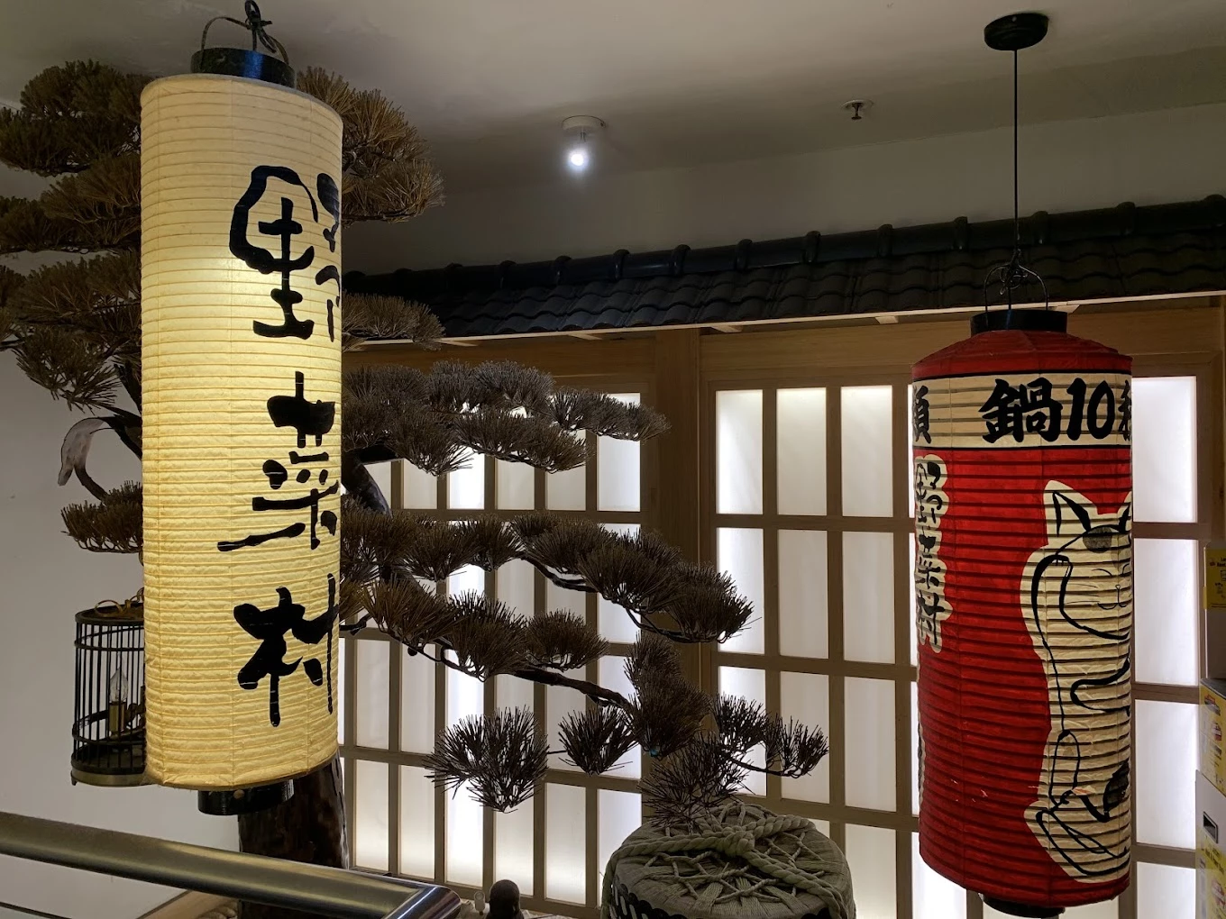 Izu Village photo 4